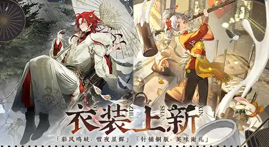 物华弥新一周年活动一览 物华弥新一周年庆活动介绍