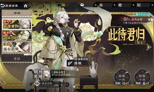物华弥新一周年活动一览 物华弥新一周年庆活动介绍