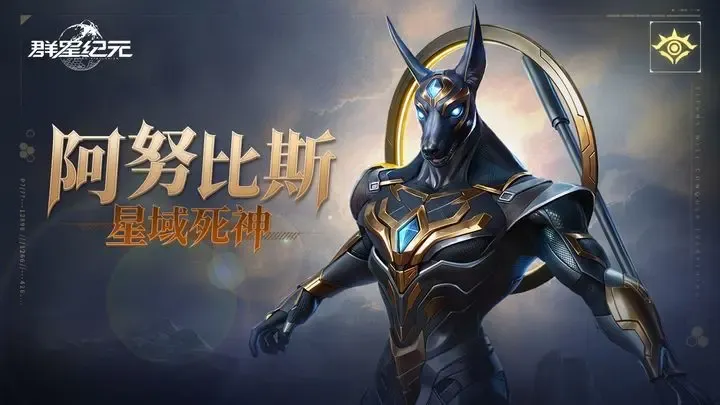 群星纪元英雄排行分享 群星纪元强势英雄推荐