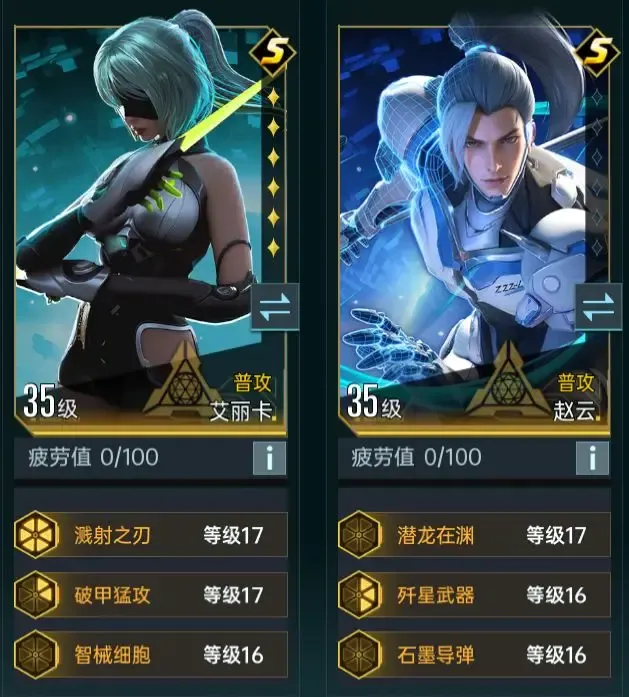 群星纪元英雄排行分享 群星纪元强势英雄推荐