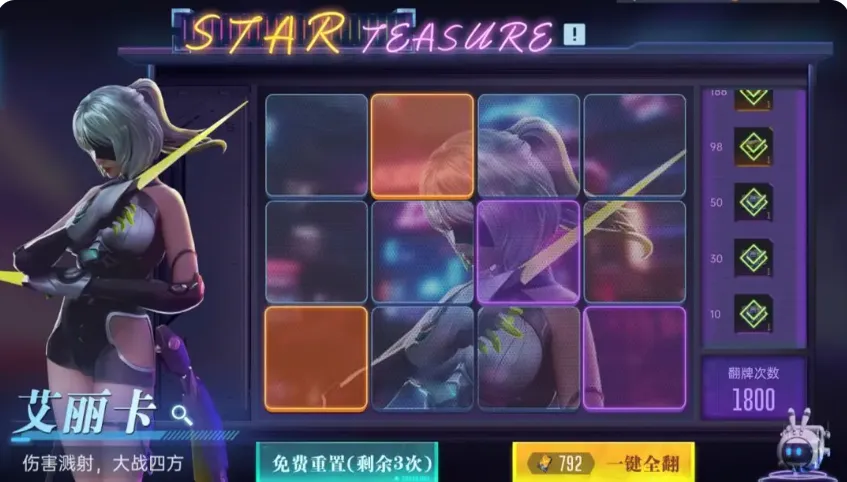 群星纪元英雄排行分享 群星纪元强势英雄推荐