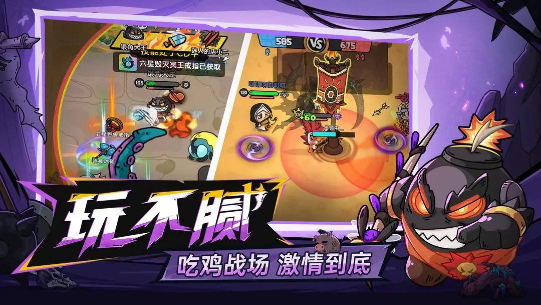 英勇之地装备推荐 英勇之地手游装备介绍