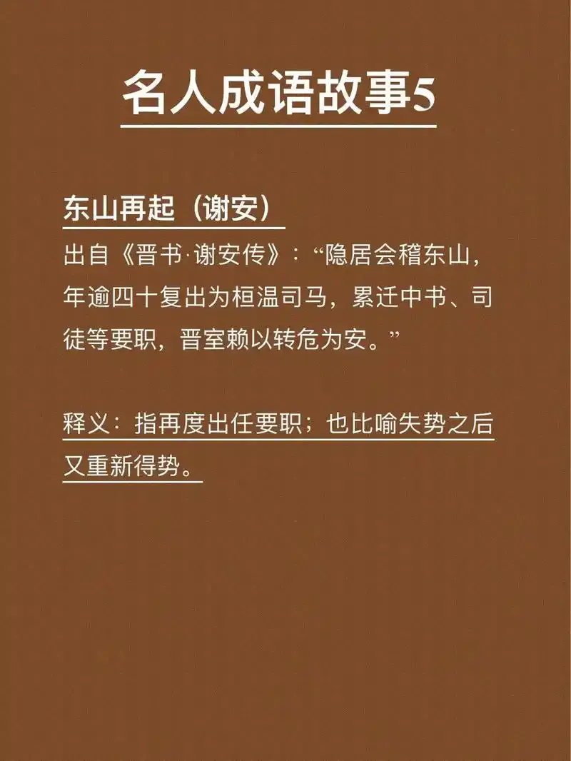 以下哪一项是浙江省级非物质文化遗产-蚂蚁新村4月17日答案最新2025