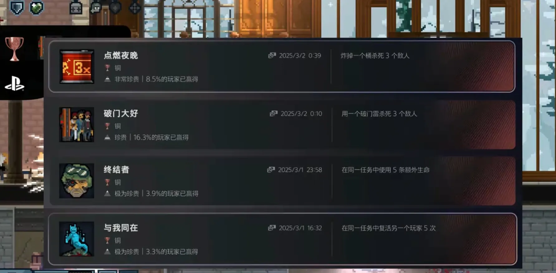 破门而入行动小队成就有哪些 破门而入行动小队成就一览