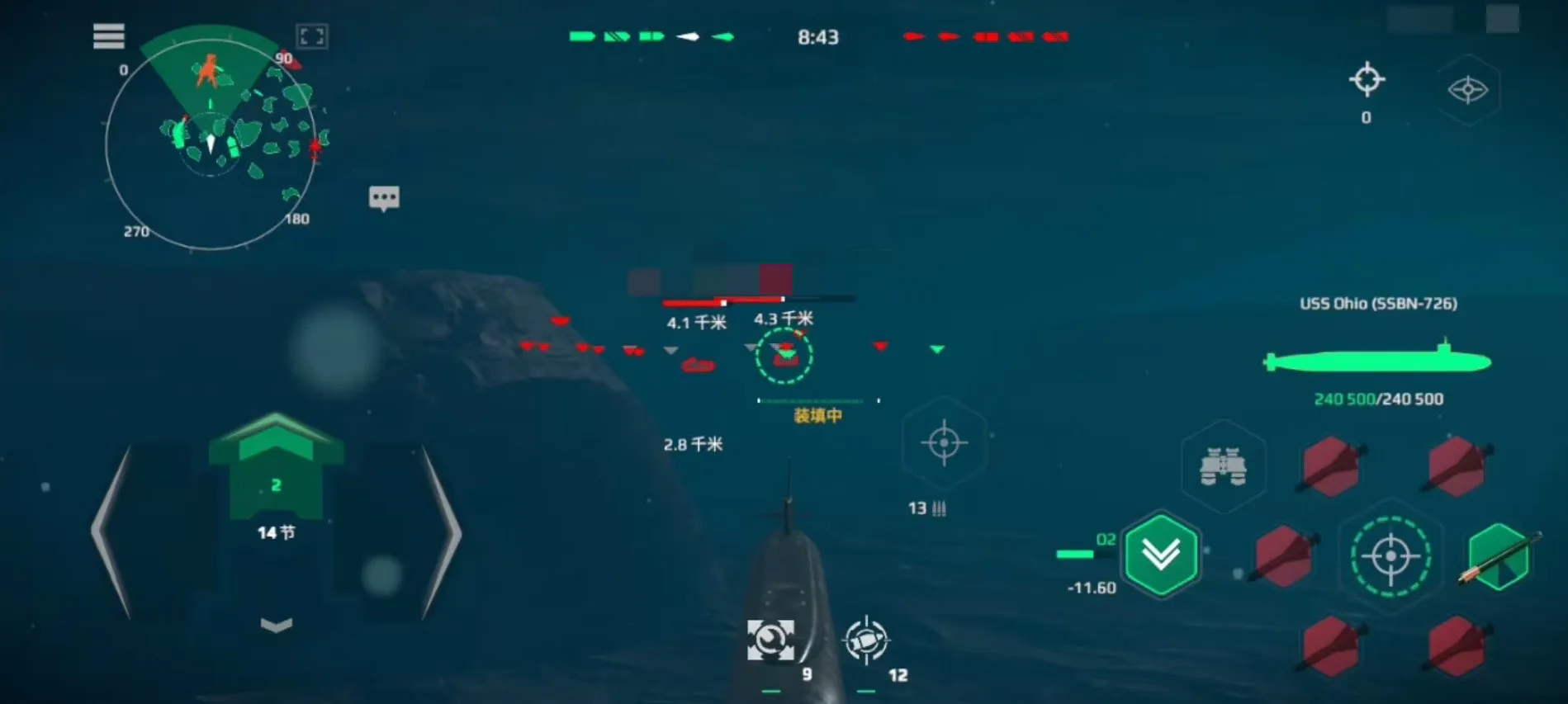 现代战舰俄亥俄怎么玩 现代战舰俄亥俄武器搭配推荐