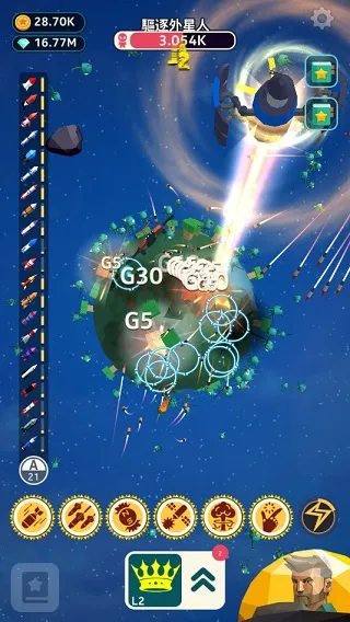 驱逐外星人中文版下载-驱逐外星人汉化版下载v1.0.3