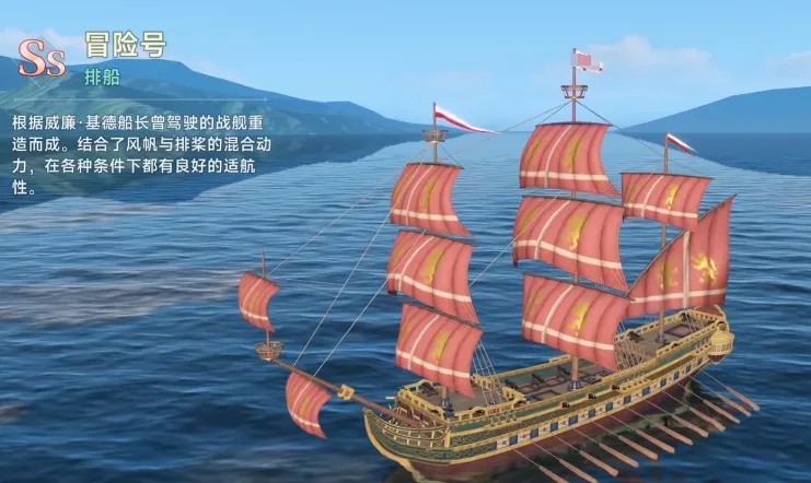 大航海时代传说宴请密码有哪些 大航海时代传说宴席攻略