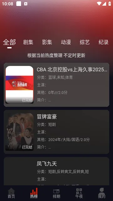 鸭梨视频免费观看app最新版下载-鸭梨视频软件免费版下载v1.0.0