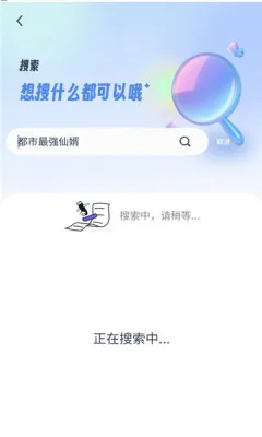 起源书阁app下载-起源书阁软件下载v1.5.2