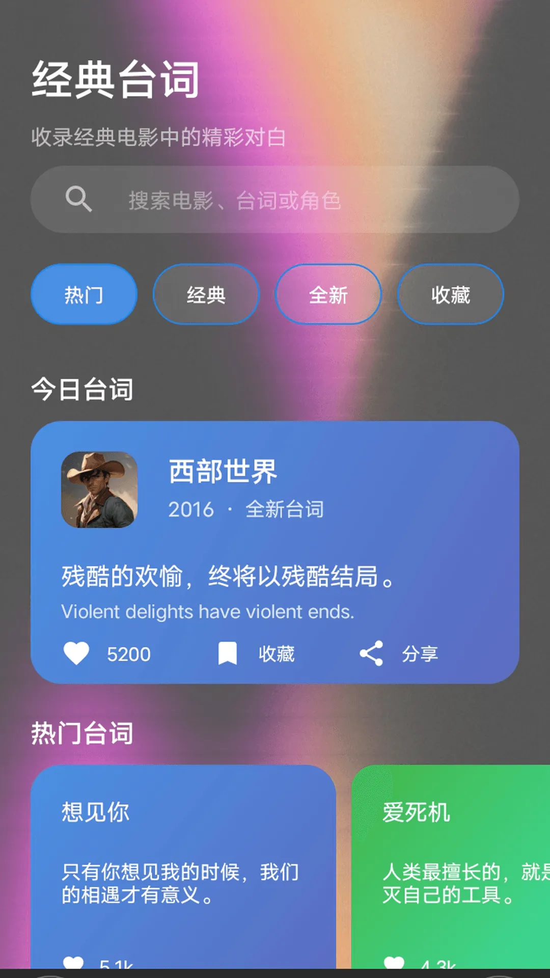 氢云影视播放器app手机版下载-氢云影视播放器下载安装免费版v1.1