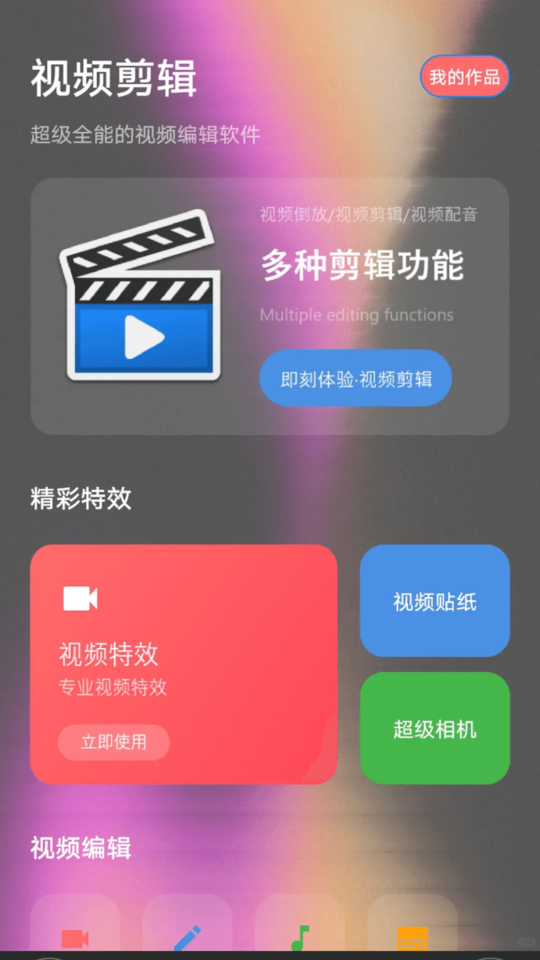 氢云影视播放器app手机版下载-氢云影视播放器下载安装免费版v1.1