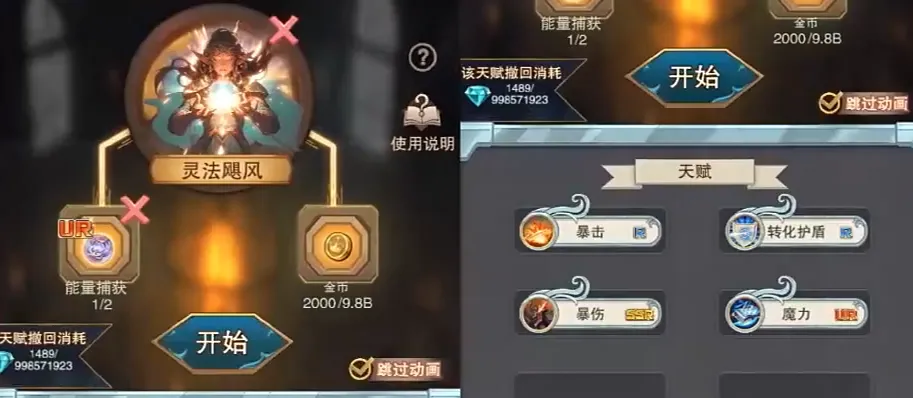 魔法纪元攻略大全 魔法纪元新手攻略分享