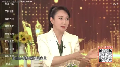 全能看TV软件下载-全能看TV电视版免费下载v1.4.0