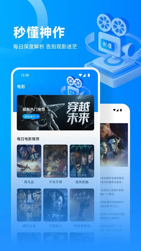 流光影视投屏app手机版下载-流光影视投屏软件最新版下载v1.1