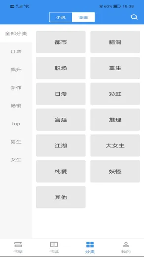 免费找书app下载-免费找书官方版下载v2.6.5