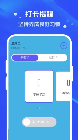 全民垃圾清理最新版-全民垃圾清理软件v1.0.0