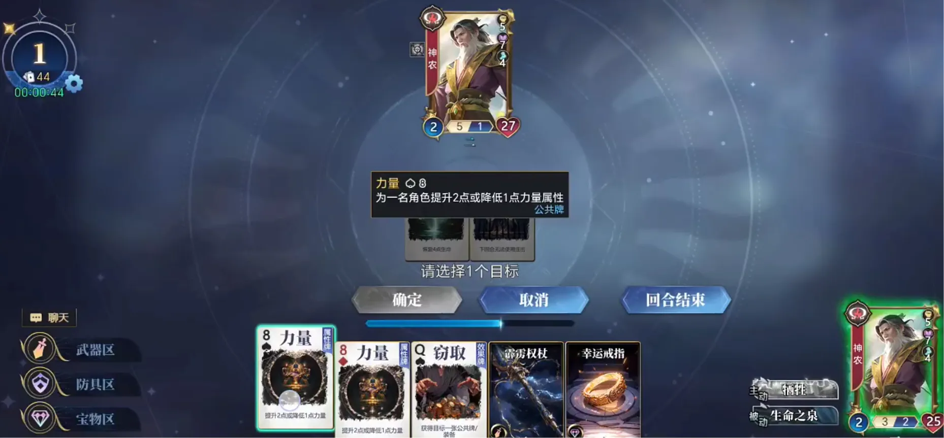 诸神竞技场手游怎么玩 诸神竞技场手游玩法攻略