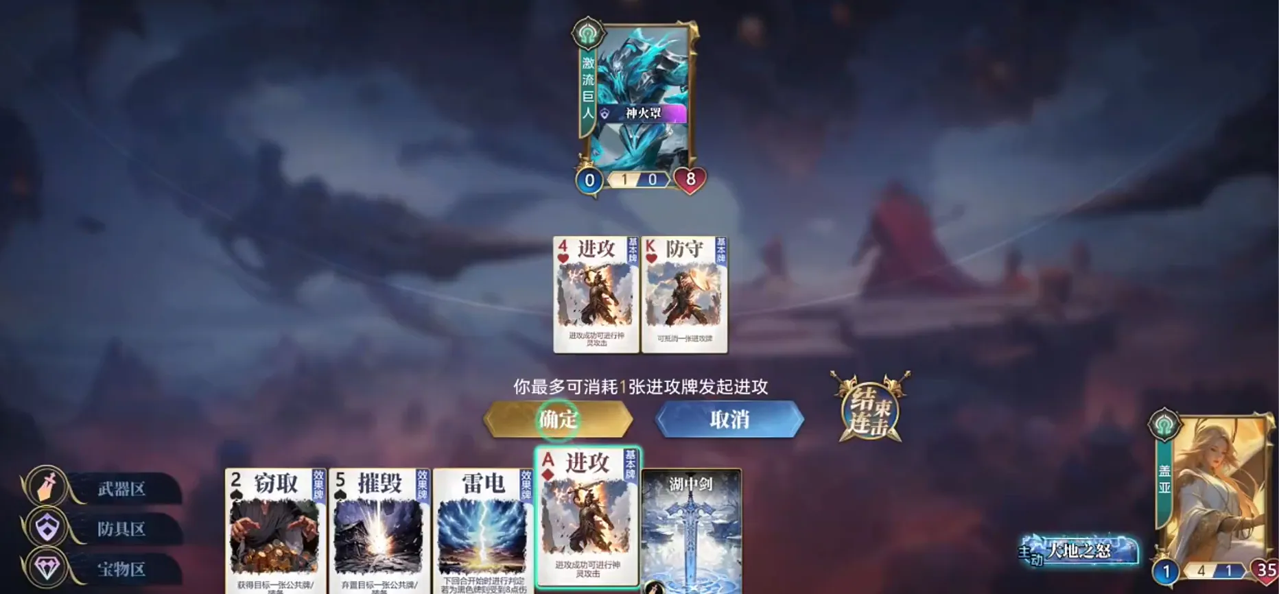 诸神竞技场手游怎么玩 诸神竞技场手游玩法攻略