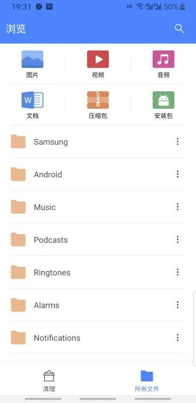 超级清理加强版app下载-超级清理加强版安卓版 v2.01.12