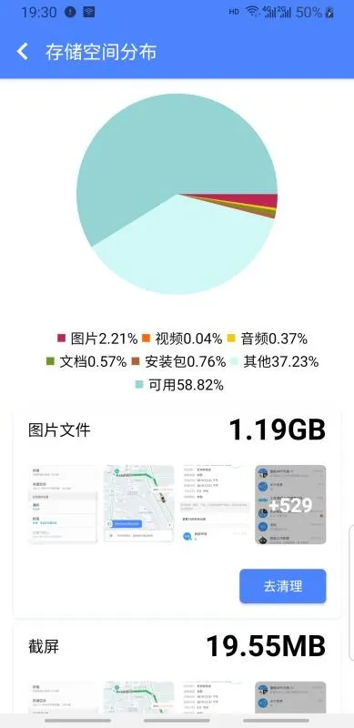 超级清理加强版app下载-超级清理加强版安卓版 v2.01.12