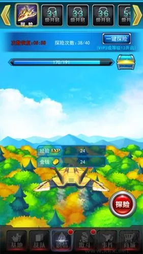 奥特曼系列OL最新版下载-奥特曼系列OL下载 v1.5.18