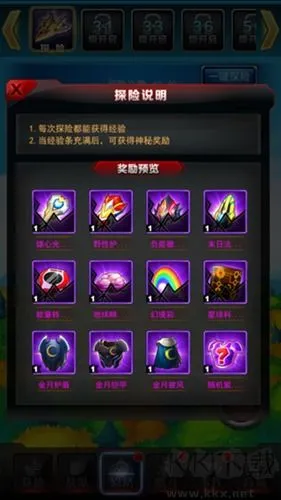 奥特曼系列OL最新版下载-奥特曼系列OL下载 v1.5.18