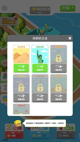 小小建筑工最新版下载-小小建筑工下载 v1.39官网版