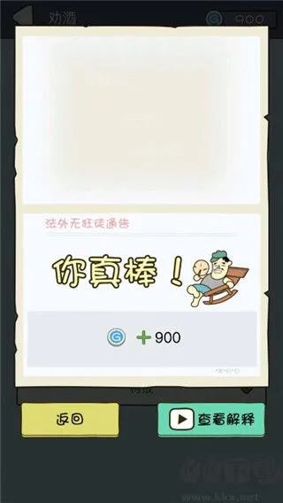 法外无狂徒安卓版下载-法外无狂徒下载 v2.1.04最新版