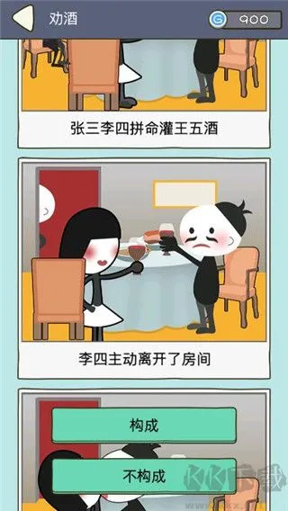法外无狂徒安卓版下载-法外无狂徒下载 v2.1.04最新版