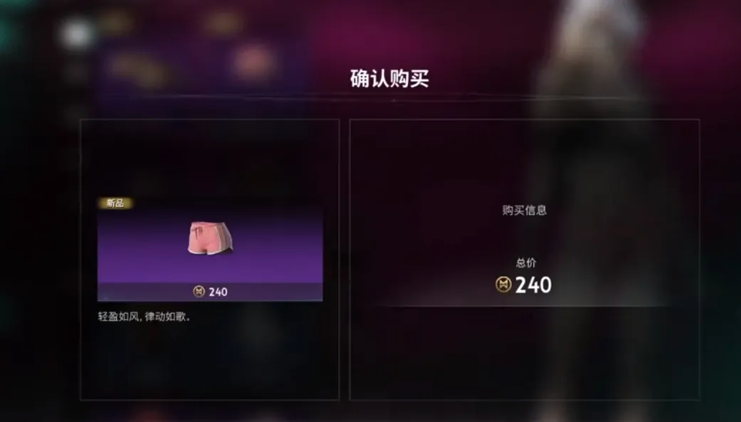 七日世界皮肤多少钱 七日世界皮肤价值介绍