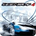 狂野飙车4正版下载安装-狂野飙车4正版手游下载v1.9.5