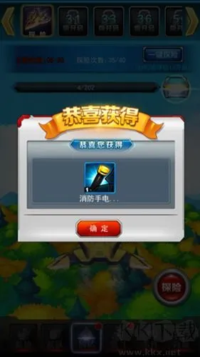 奥特曼系列OL最新版下载-奥特曼系列OL下载 v1.5.18