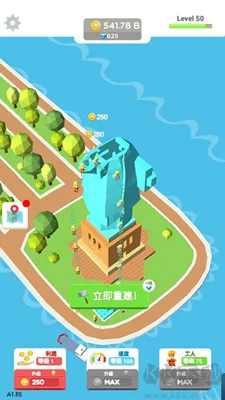 小小建筑工最新版下载-小小建筑工下载 v1.39官网版