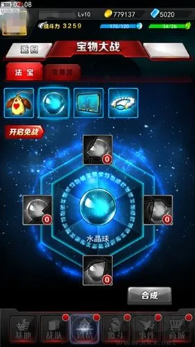 奥特曼系列OL最新版下载-奥特曼系列OL下载 v1.5.18