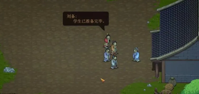 建安外史如何升迁 建安外史升迁玩法介绍
