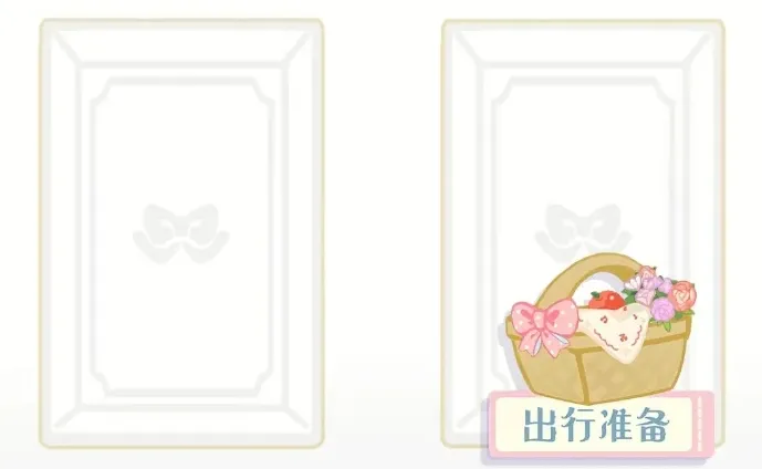 花花与幕间剧星光商城怎么玩 花花与幕间剧星光商城攻略分享