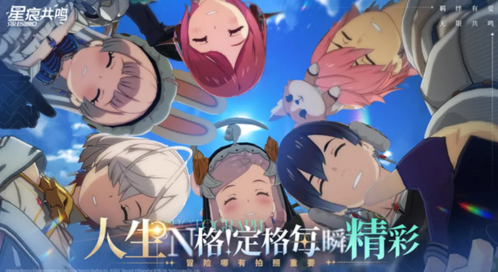 星痕共鸣是mmo吗 星痕共鸣游戏介绍