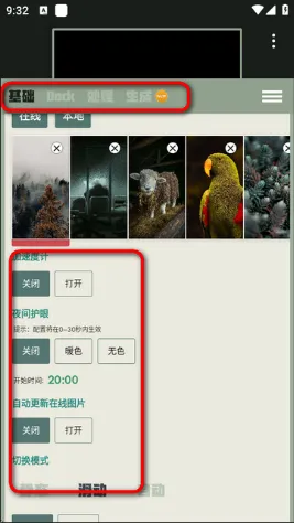 Dock壁纸app下载-Dock壁纸软件下载v1.0.36