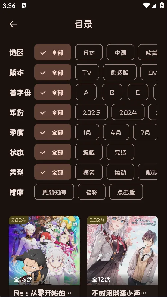 mi动漫最新版下载-mi动漫软件下载v2.3.6