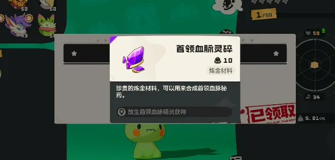 洛克王国世界超进化怎么获得 洛克王国世界手游超级进化获得攻略