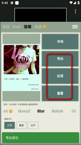 Dock壁纸app下载-Dock壁纸软件下载v1.0.36