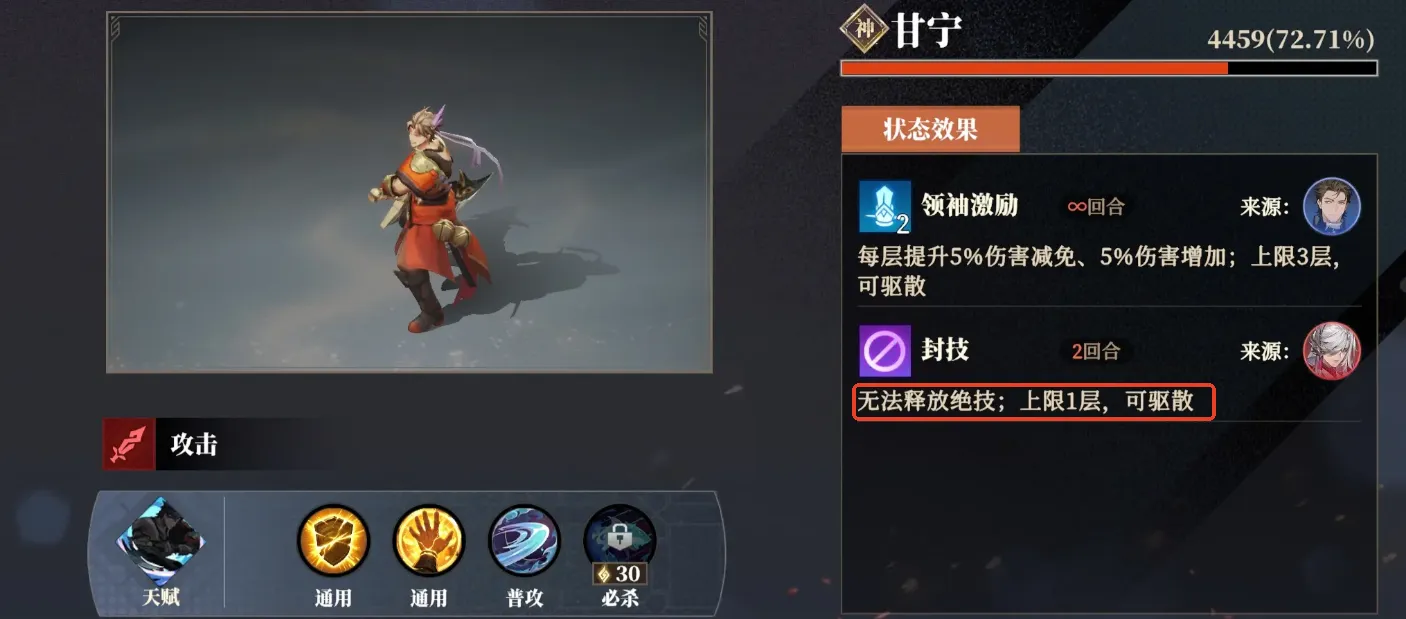 三国志幻想大陆2枭之歌逐鹿玩法介绍​ 三幻2枭之歌逐鹿关卡怎么过