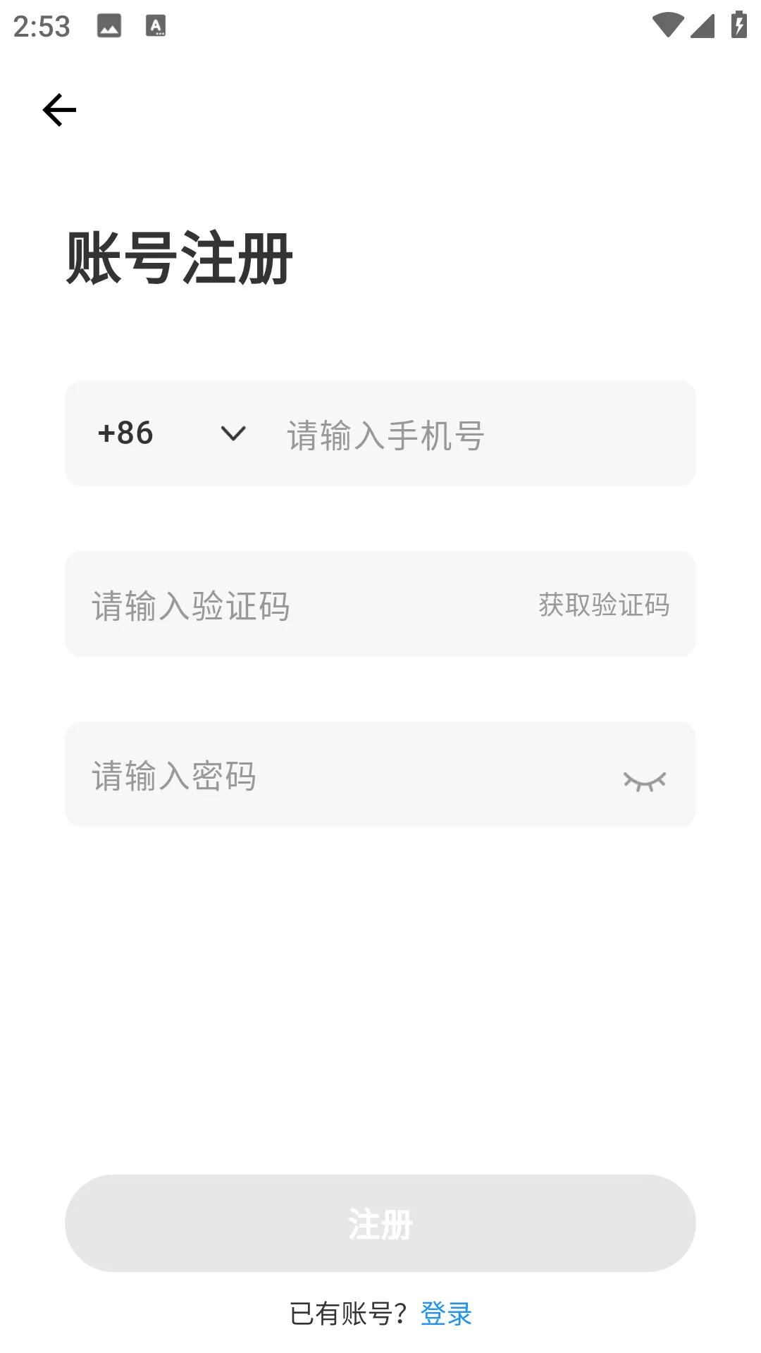 InnAIO Pro最新下载-InnAIO Pro官方下载v1.4.0