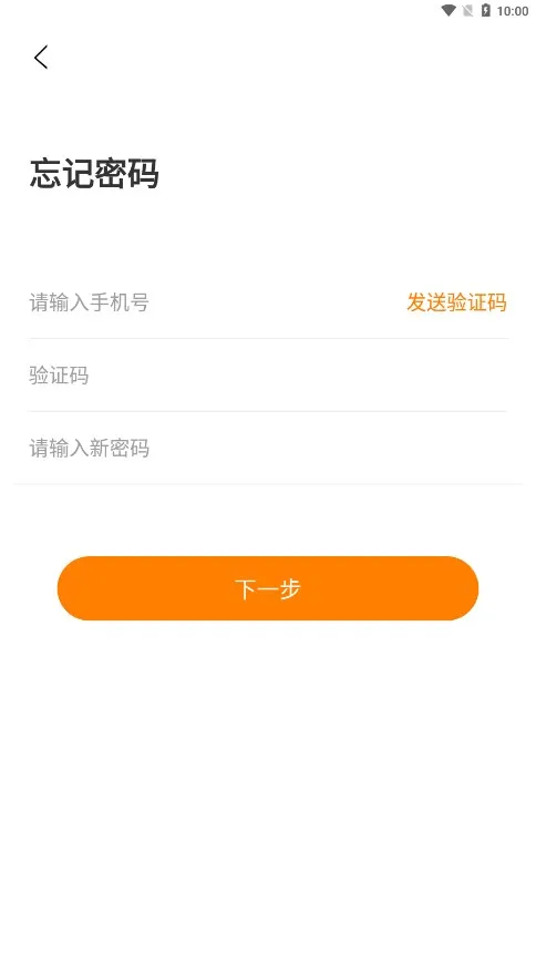 小A软件库最新版下载-小A软件库手机版下载v1.1.0