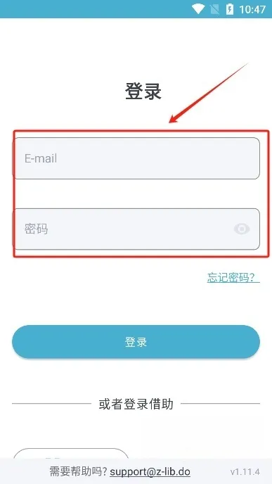 ZLIBIRARY电子书app下载-ZLIBIRARY电子书软件下载v1.11.4