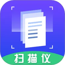 文字扫描仪