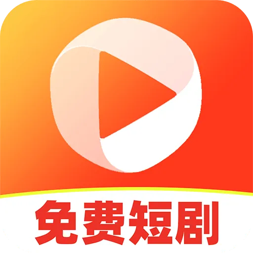 免费短剧看看app下载-免费短剧看看最新版下载v1.0.4