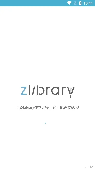 ZLIBIRARY电子书app下载-ZLIBIRARY电子书软件下载v1.11.4