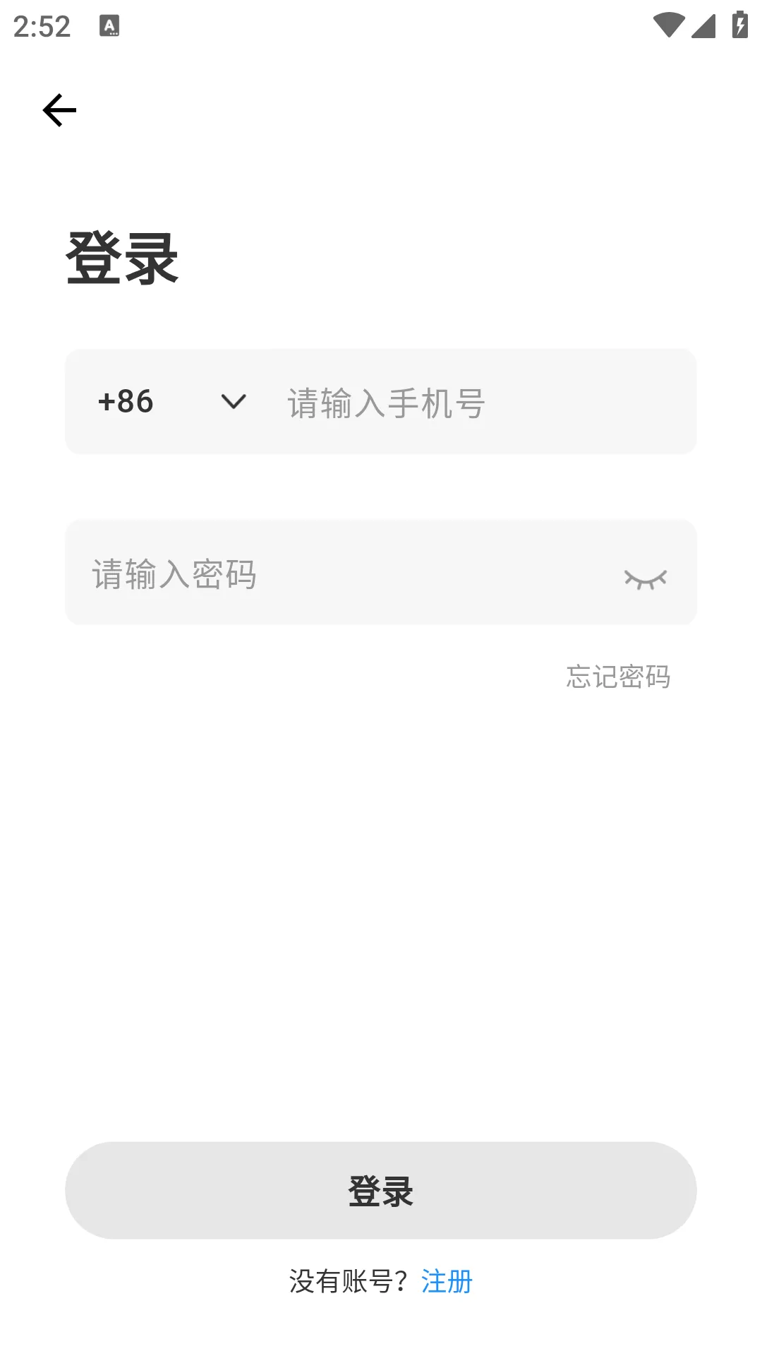 InnAIO Pro最新下载-InnAIO Pro官方下载v1.4.0