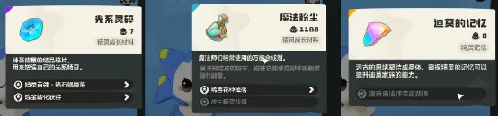 洛克王国世界迪莫怎么进化 洛克王国世界手游迪莫进化攻略